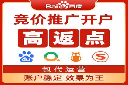 百度广告竞价如何助力本地企业拓展市场？